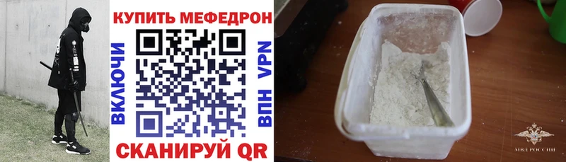 Купить Alpha-PVP Меф ГАШ COCAIN Суровикино