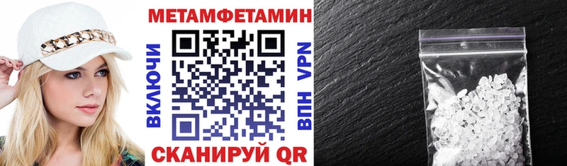 Купить где  Суровикино  АМФ Розовый 
