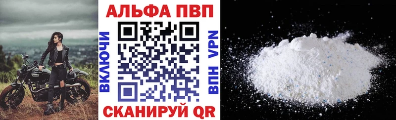 Купить закладки  Суровикино  Alfa_PVP VHQ 