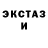 МЕТАДОН кристалл Ivan Clement