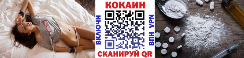 COCAIN Перу Купить Суровикино