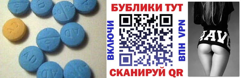 Купить  Суровикино  ЭКСТАЗИ круглые 
