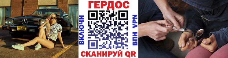 Героин Афган  Купить закладки  Суровикино 
