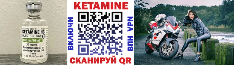Купить где  Суровикино  Кетамин VHQ 