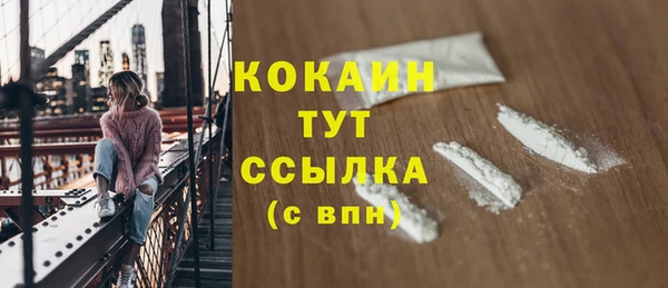 мет Каменск-Шахтинский