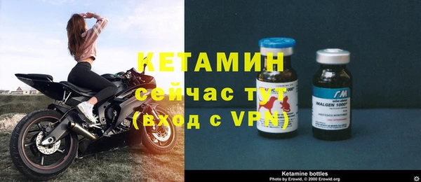 кокаин Каменка