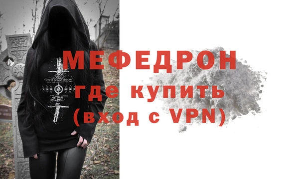 мет Каменск-Шахтинский