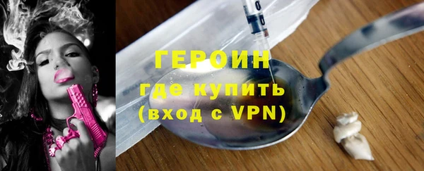 трава Кинешма