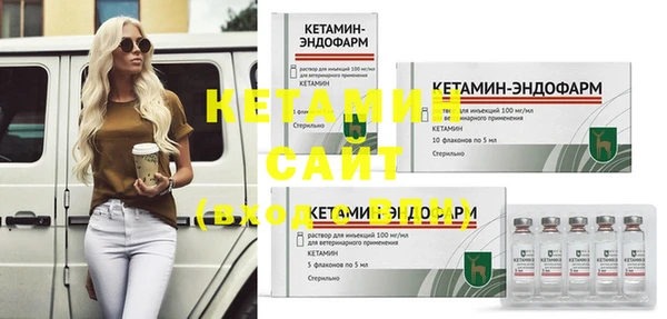 ECSTASY Каменногорск