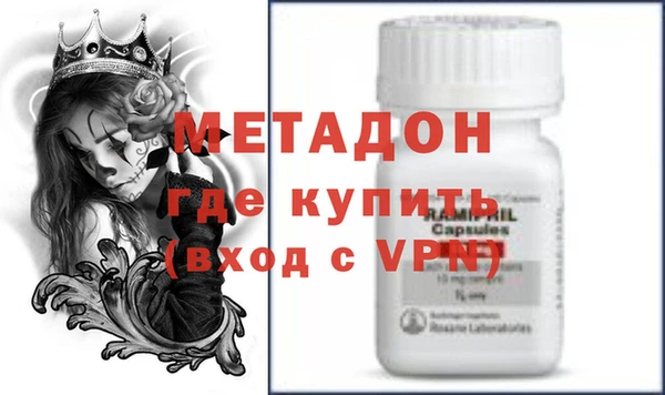 мет Каменск-Шахтинский