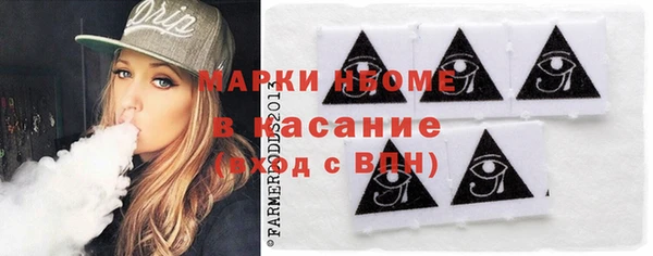 мет Каменск-Шахтинский