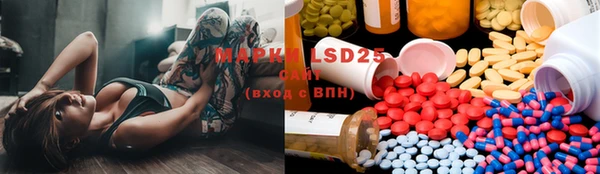 ECSTASY Каменногорск