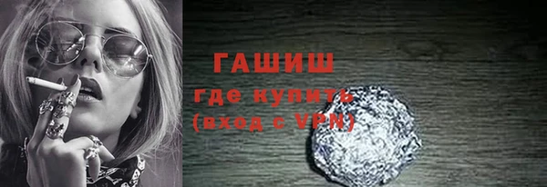 кокаин Каменка