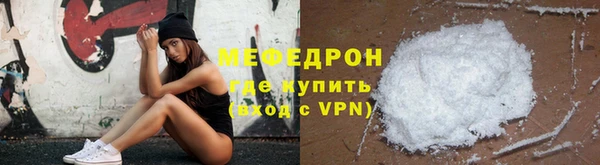 мет Каменск-Шахтинский