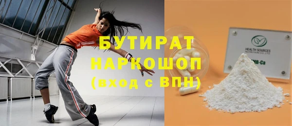 ECSTASY Каменногорск