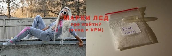 мет Каменск-Шахтинский