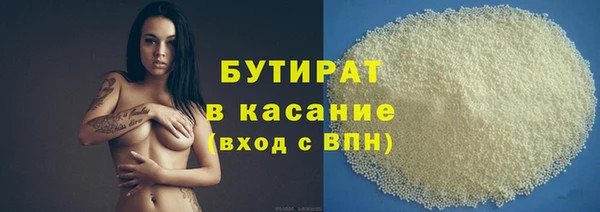 мет Каменск-Шахтинский