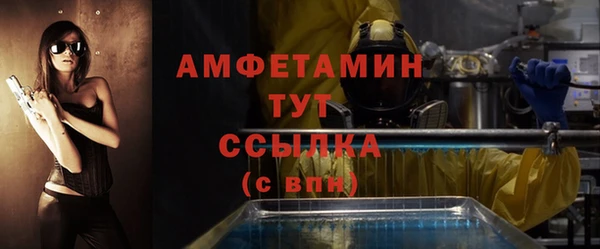 кокаин Каменка