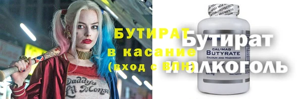 ECSTASY Каменногорск