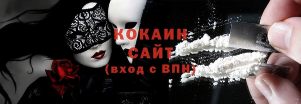 ECSTASY Каменногорск