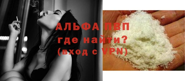 кокаин Каменка
