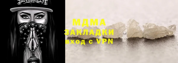 кокаин Каменка