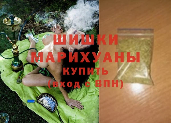 кокаин Каменка