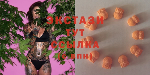 кокаин Каменка