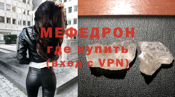 кокаин Каменка