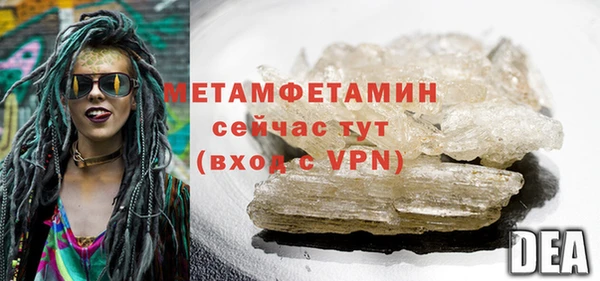ECSTASY Каменногорск