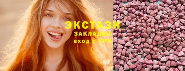 кокаин Каменка