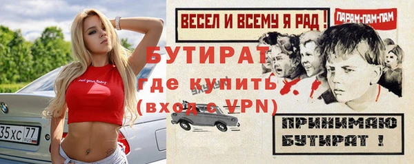 ECSTASY Каменногорск