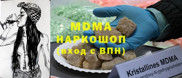 ECSTASY Каменногорск