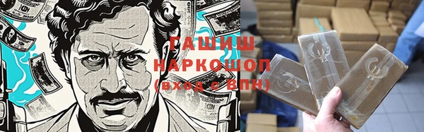 кокаин Каменка