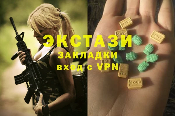 кокаин Каменка