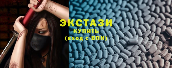 кокаин Каменка
