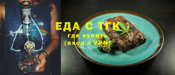 ECSTASY Каменногорск