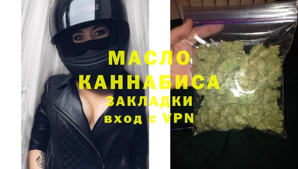 мет Каменск-Шахтинский