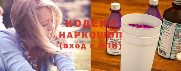 ECSTASY Каменногорск