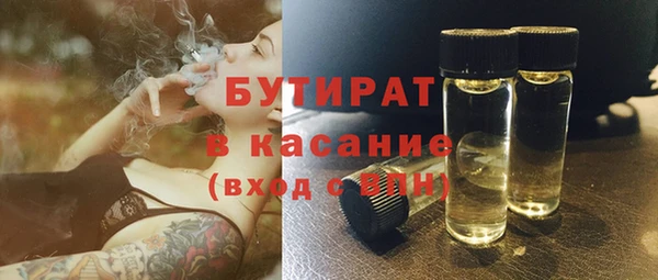 кокаин Каменка