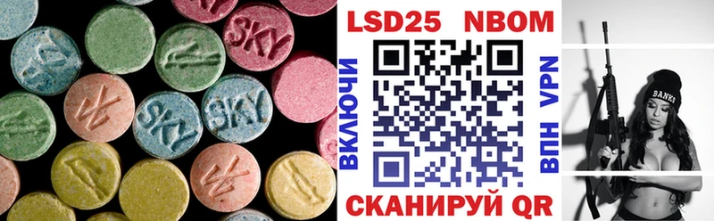LSD-25 экстази кислота Купить где Суровикино