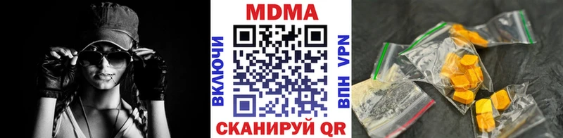 Купить  Суровикино  МДМА crystal 