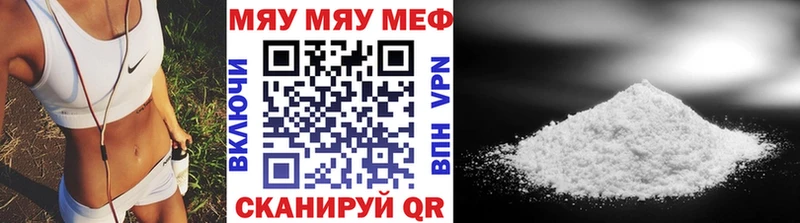 МЕФ мука  Купить где  Суровикино 