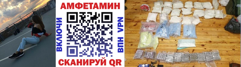 Купить закладки Суровикино МЕТАМФЕТАМИН Декстрометамфетамин 99.9%
