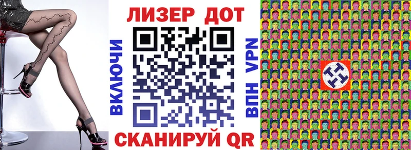 Купить где Суровикино Марки NBOMe 1,8мг