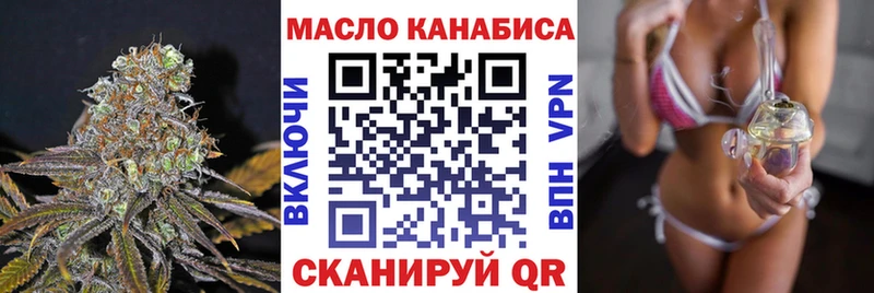 Дистиллят ТГК концентрат  Купить где  Суровикино 