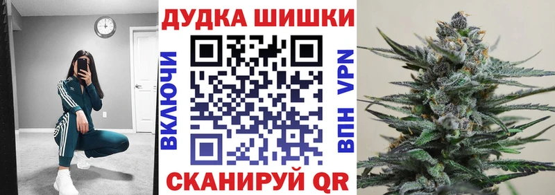 Бошки Шишки LSD WEED Суровикино